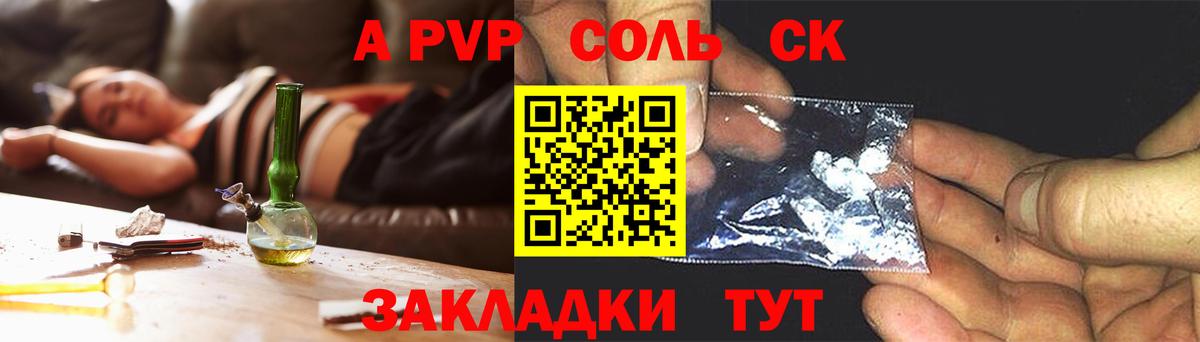 Alfa_PVP СК Серов
