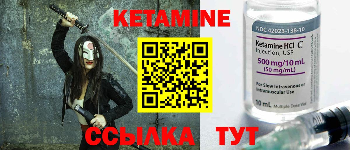 ТГК  Вход с VPN  Серов  ГАШ  Кокаин  МЕФ кристаллы 