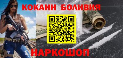мяу мяу кристалл Партизанск