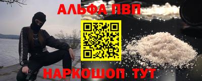 прущая мука Пыть-Ях
