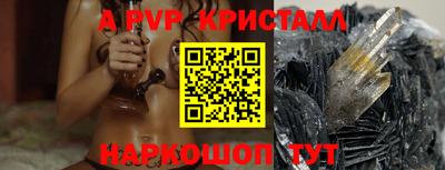 прущая мука Пыть-Ях