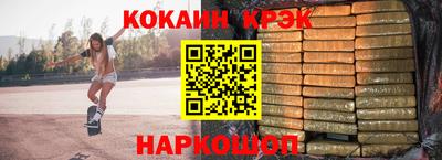 бутик Первоуральск
