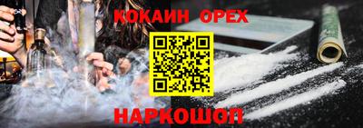 гашик Пугачёв