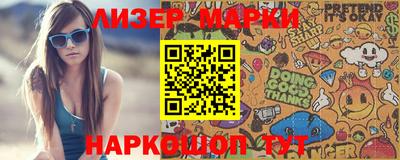 амфетамин Пушкино