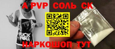 прущая мука Пыть-Ях