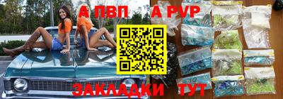 прущая мука Пыть-Ях