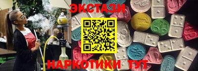 прущая мука Пыть-Ях