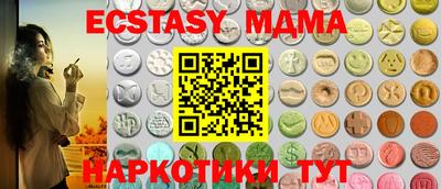 прущая мука Пыть-Ях