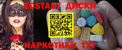 амфетамин Пушкино