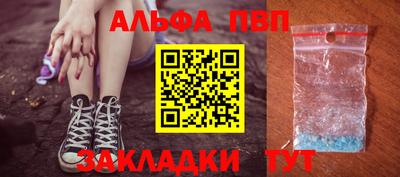 прущая мука Пыть-Ях