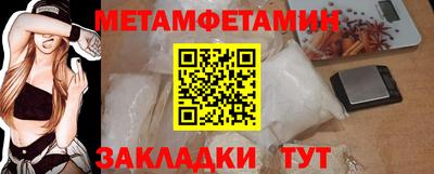 амфетамин Пушкино