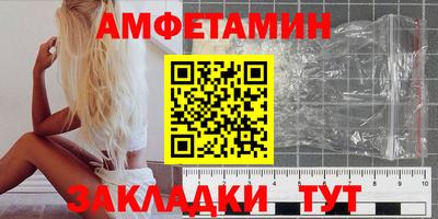 амфетамин Пушкино
