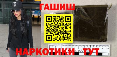гашик Пугачёв