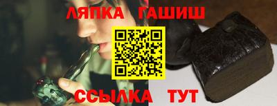 мяу мяу кристалл Партизанск