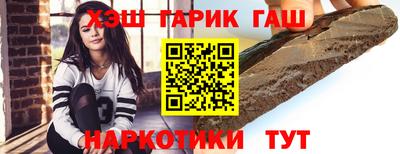 гашик Пугачёв