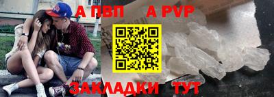 амфетамин Пушкино