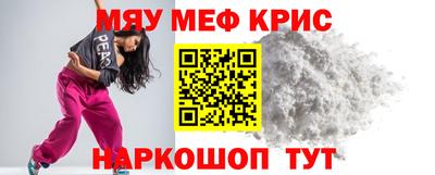 амфетамин Пушкино