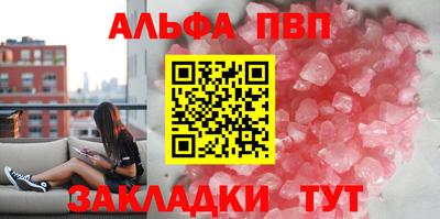 прущая мука Пыть-Ях
