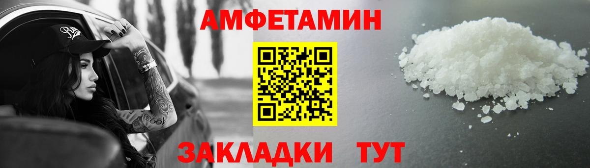 МЕТАМФЕТАМИН винт Серов