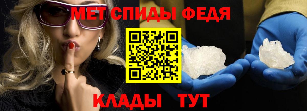 Первитин винт  Первитин винт  Вход с VPN  Серов 