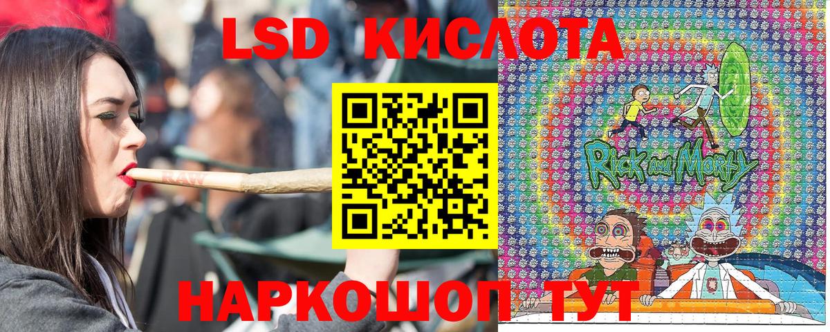 Наркотические марки 1,5мг Серов