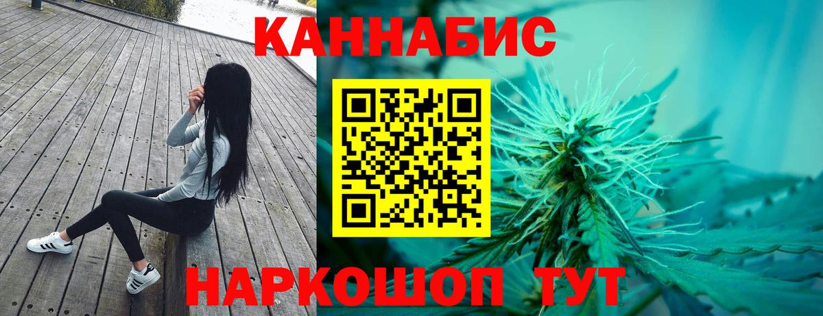 Серов  Шишки марихуана план  Марихуана White Widow  Вход с VPN  Бошки Шишки гибрид  Конопля AK-47 