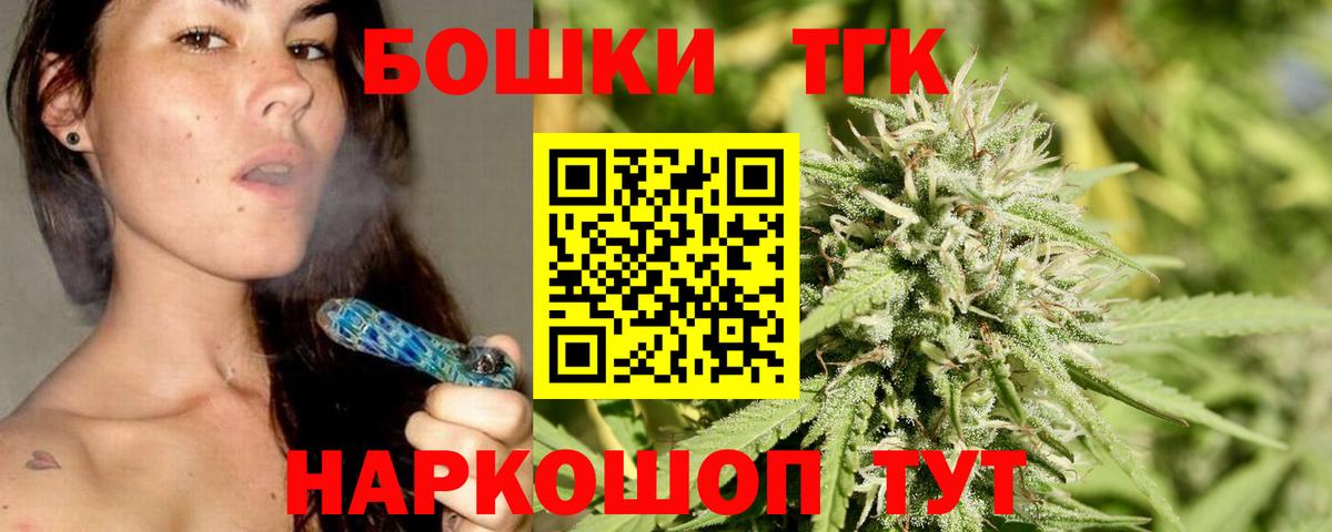 Конопля конопля Серов
